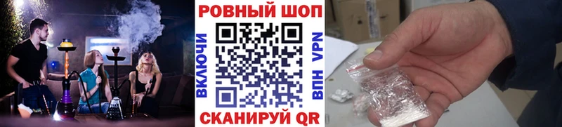 Купить закладку Подольск Гашиш  Канабис  МДМА  СОЛЬ  Амфетамин  Меф  COCAIN 