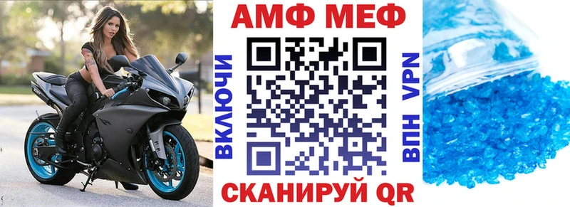 АМФЕТАМИН VHQ  Подольск 
