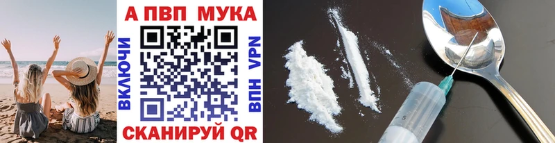 Alpha-PVP VHQ Подольск