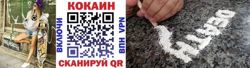 Cocaine Columbia купить наркоту Подольск