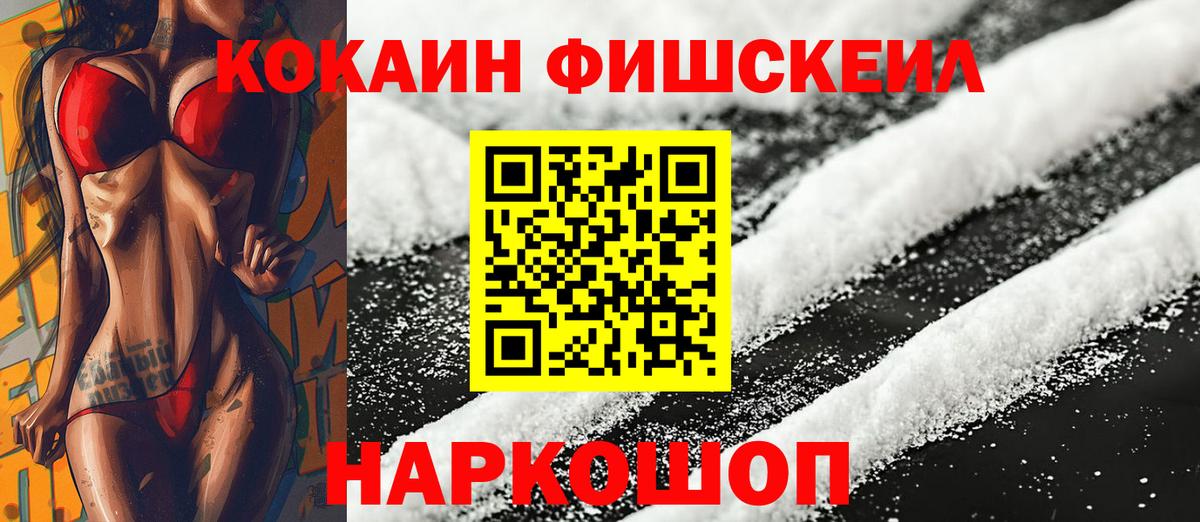 КОКАИН 98% Подольск