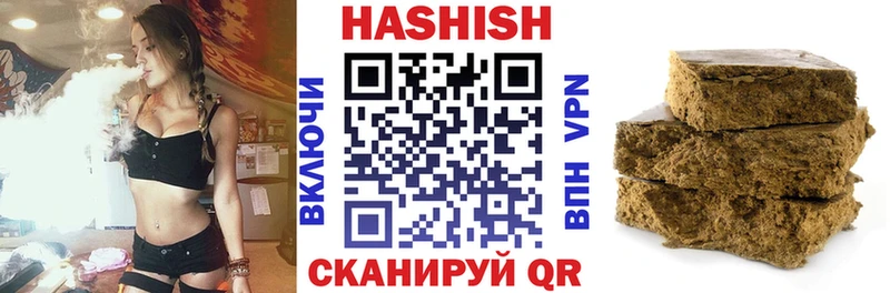 ГАШИШ VHQ  MEGA онион  Подольск  купить закладку 