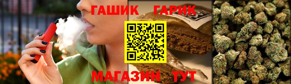 Подольск  Гашиш AMNESIA HAZE  Вход с VPN  ГАШ ice o lator 