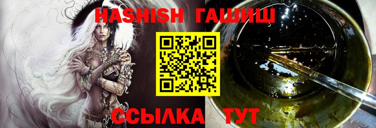 ГАШ индика сатива Подольск