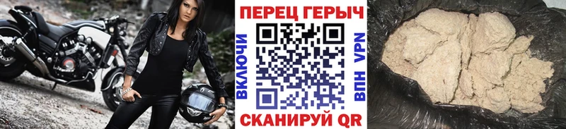 где можно купить ссылка на мегу рабочий сайт Героин Heroin Подольск