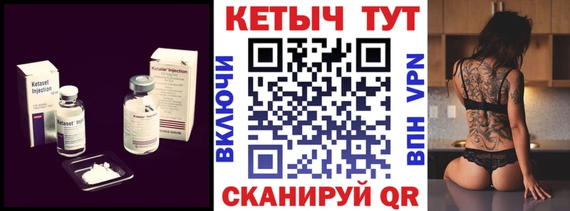 Кетамин VHQ  магазин    Подольск 