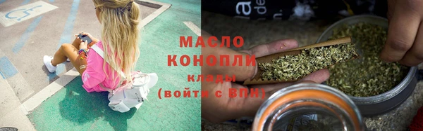 сатива Абдулино