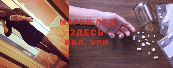 сатива Абдулино
