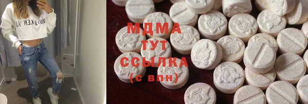 кокаин Абинск