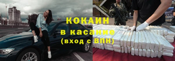 сатива Абдулино