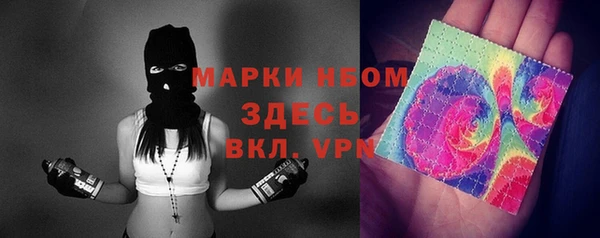 бутират Алзамай