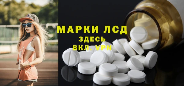 бутират Алзамай