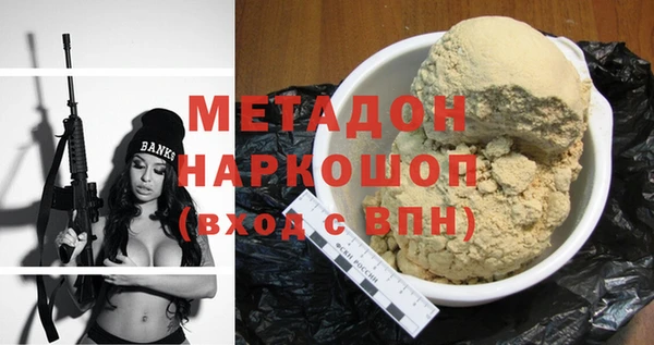 бутират Алзамай
