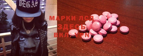 сатива Абдулино
