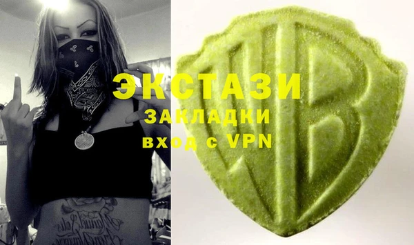 бутират Алзамай