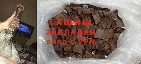 а пвп мука Навашино