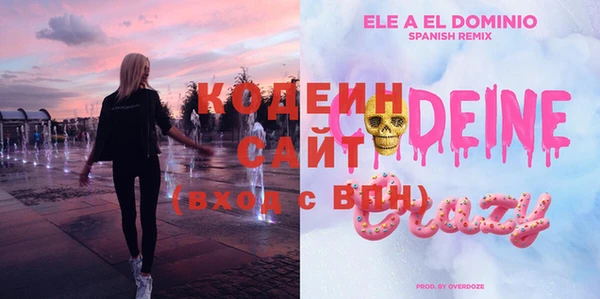 кокаин Абинск