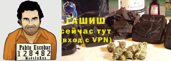 наркотики Алексеевка