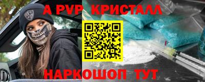 MDMA Комсомольск-на-Амуре