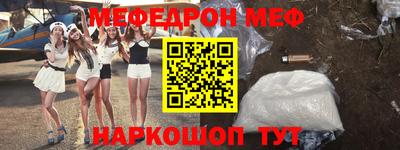 MDMA Комсомольск-на-Амуре