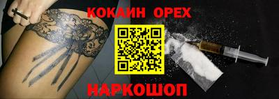 гашишное масло Коммунар