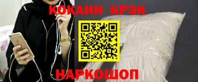 COCAINE Ярославль