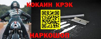 марихуана Янаул