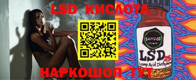 гашишное масло Коммунар