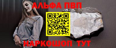 дистиллят марихуана Конаково