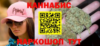 дистиллят марихуана Конаково