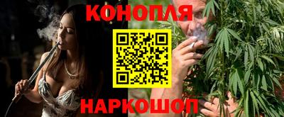 гашишное масло Коммунар