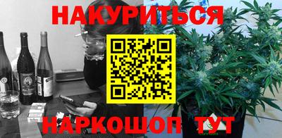 дистиллят марихуана Конаково