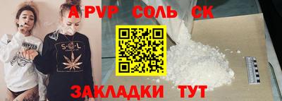 гашишное масло Коммунар