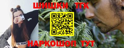 гашишное масло Коммунар