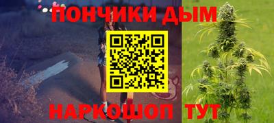 дистиллят марихуана Конаково