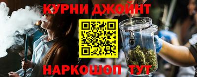 гашишное масло Коммунар