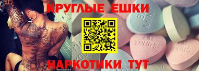 гашишное масло Коммунар