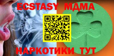 MDMA Комсомольск-на-Амуре