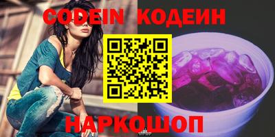 экстази Ярцево