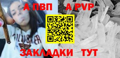 дистиллят марихуана Конаково