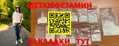 MDMA Комсомольск-на-Амуре