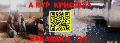 гашишное масло Коммунар