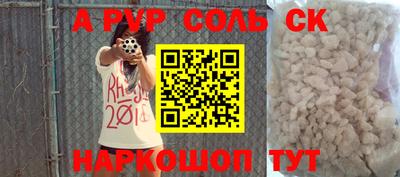 дистиллят марихуана Конаково