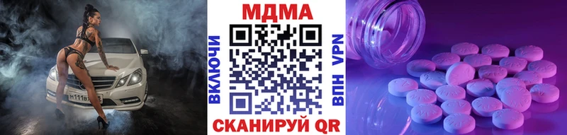 купить   Подольск  KRAKEN как войти  даркнет клад  MDMA кристаллы 