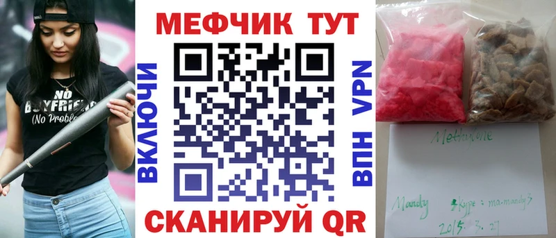 Мефедрон 4 MMC  hydra зеркало  Подольск  где найти  