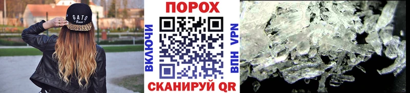 МЕТАМФЕТАМИН пудра  купить закладку  Подольск 