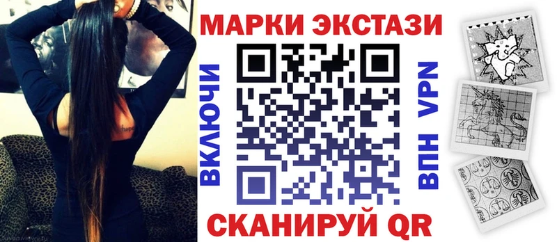 Марки 25I-NBOMe 1,5мг  Подольск 