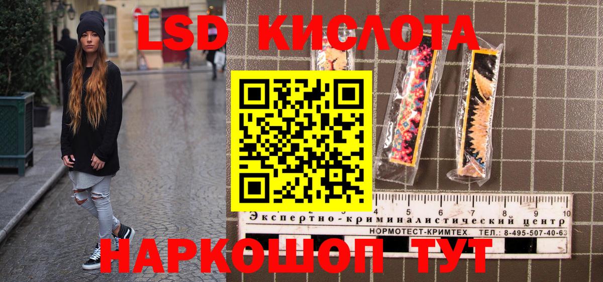 Подольск  Марки 25I-NBOMe 1,8мг  Вход с VPN 