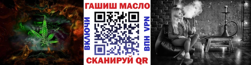 купить наркоту  Подольск  ТГК жижа 