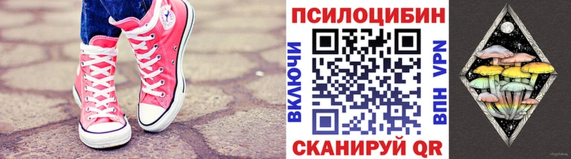 Галлюциногенные грибы ЛСД  сайты даркнета какой сайт  Подольск  хочу наркоту 